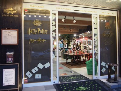 🛍️ 미나리마 오사카점